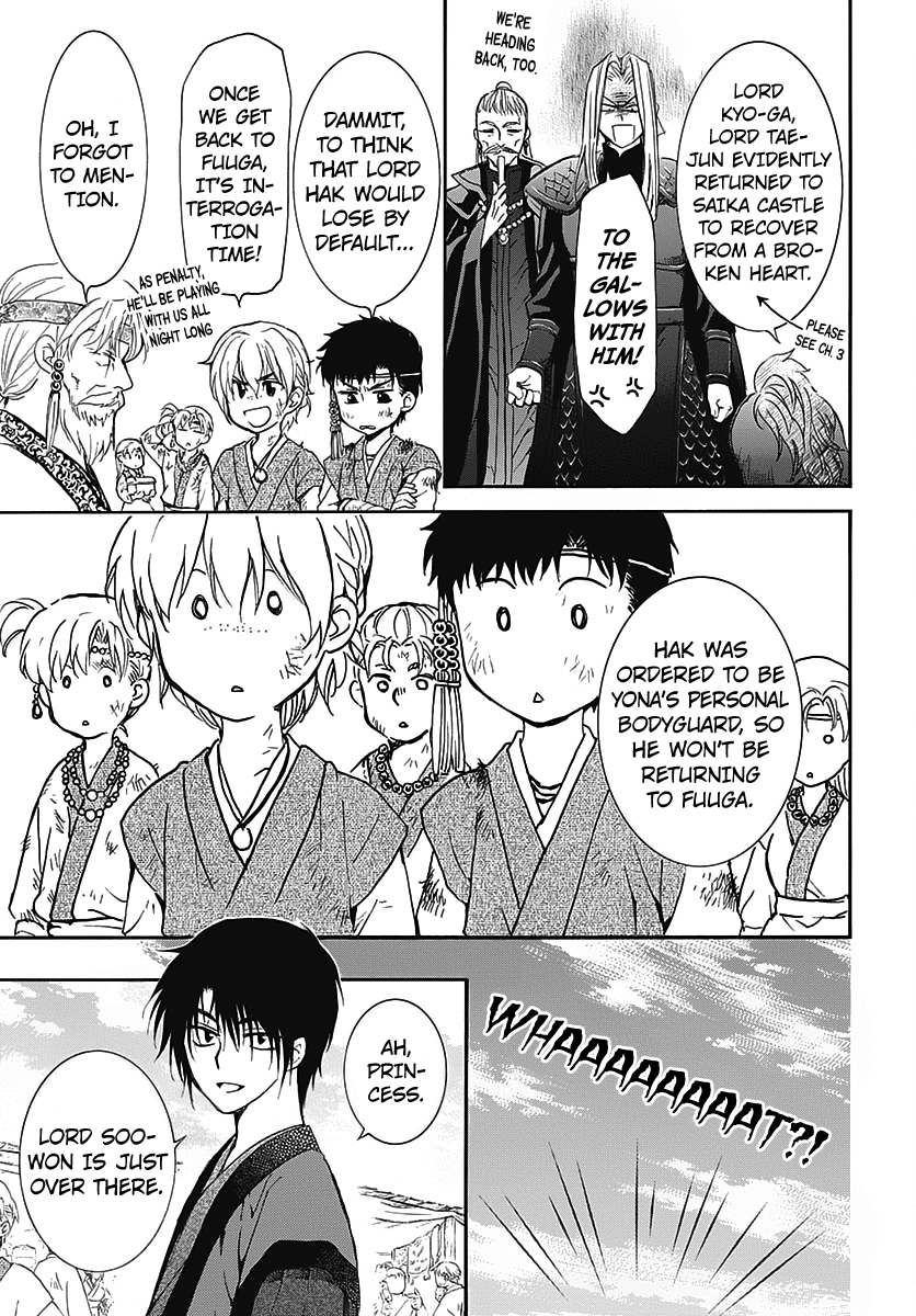 Akatsuki No Yona - Vol.27 Chapter 157.5: Extra