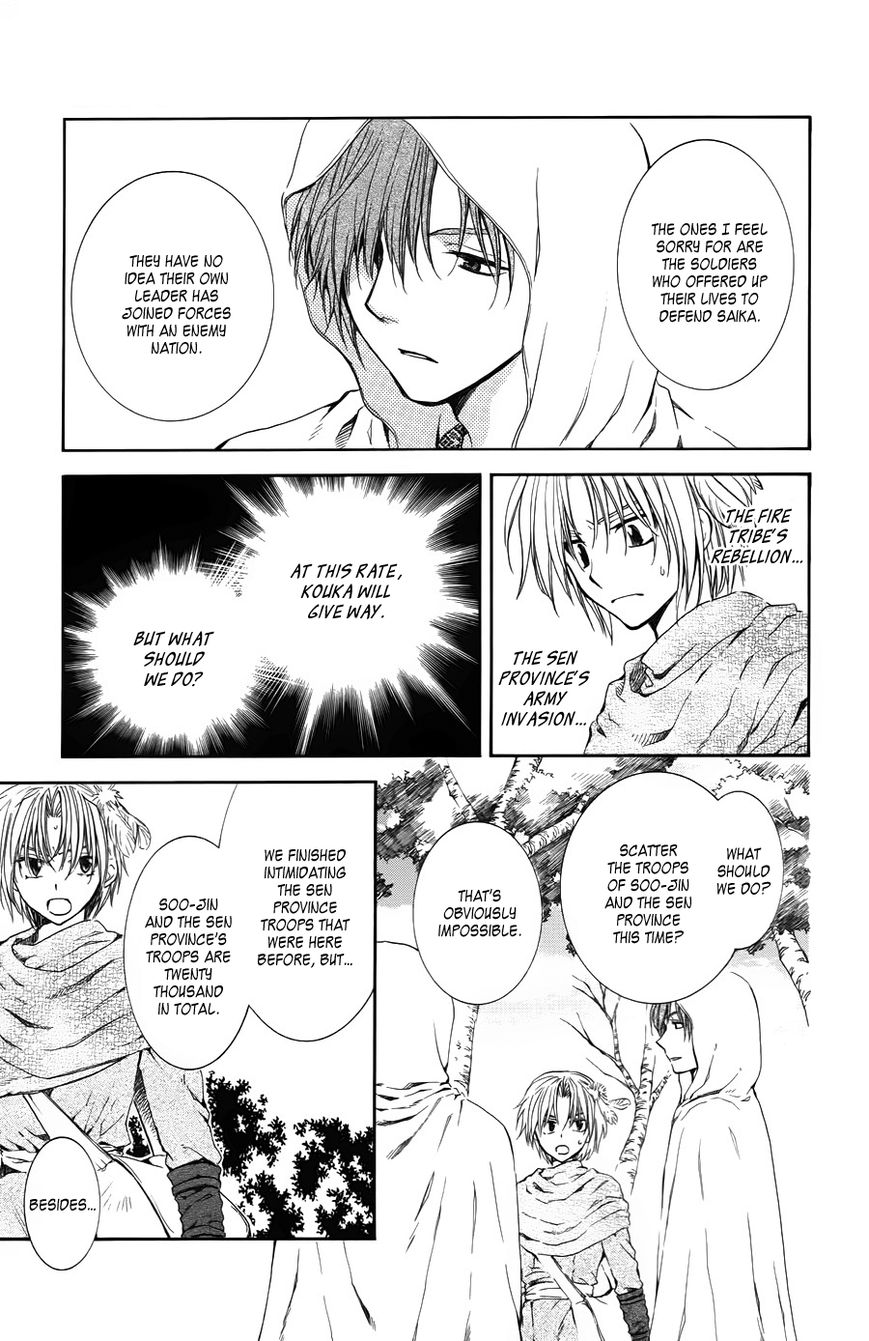 Akatsuki No Yona - Chapter 70 : A Blazing Obsession