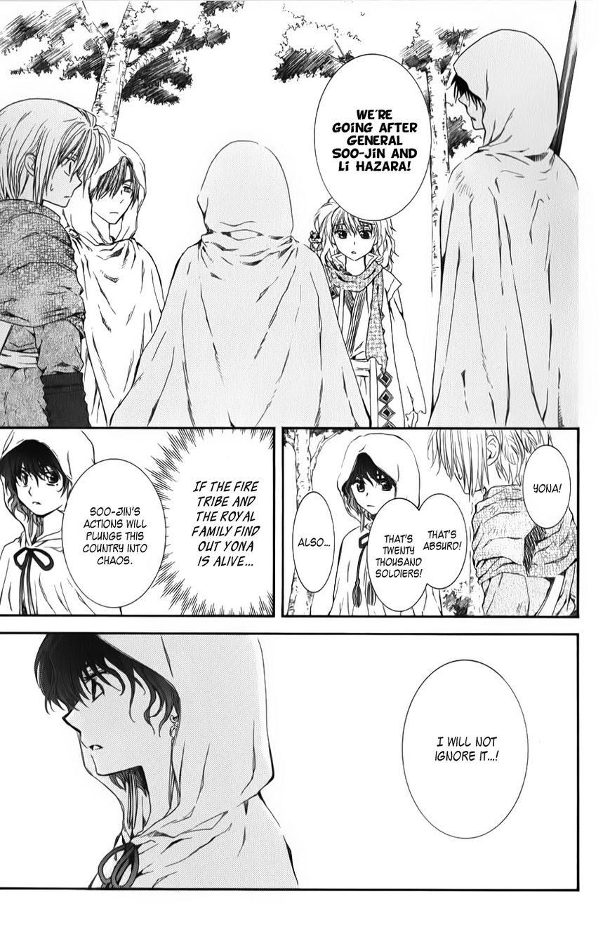 Akatsuki No Yona - Chapter 70 : A Blazing Obsession