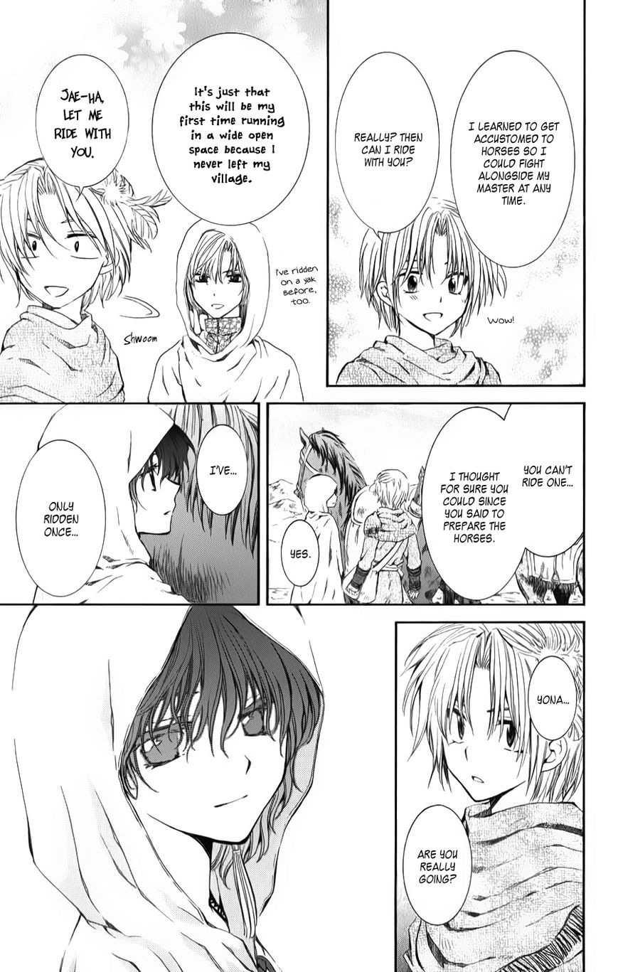 Akatsuki No Yona - Chapter 70 : A Blazing Obsession