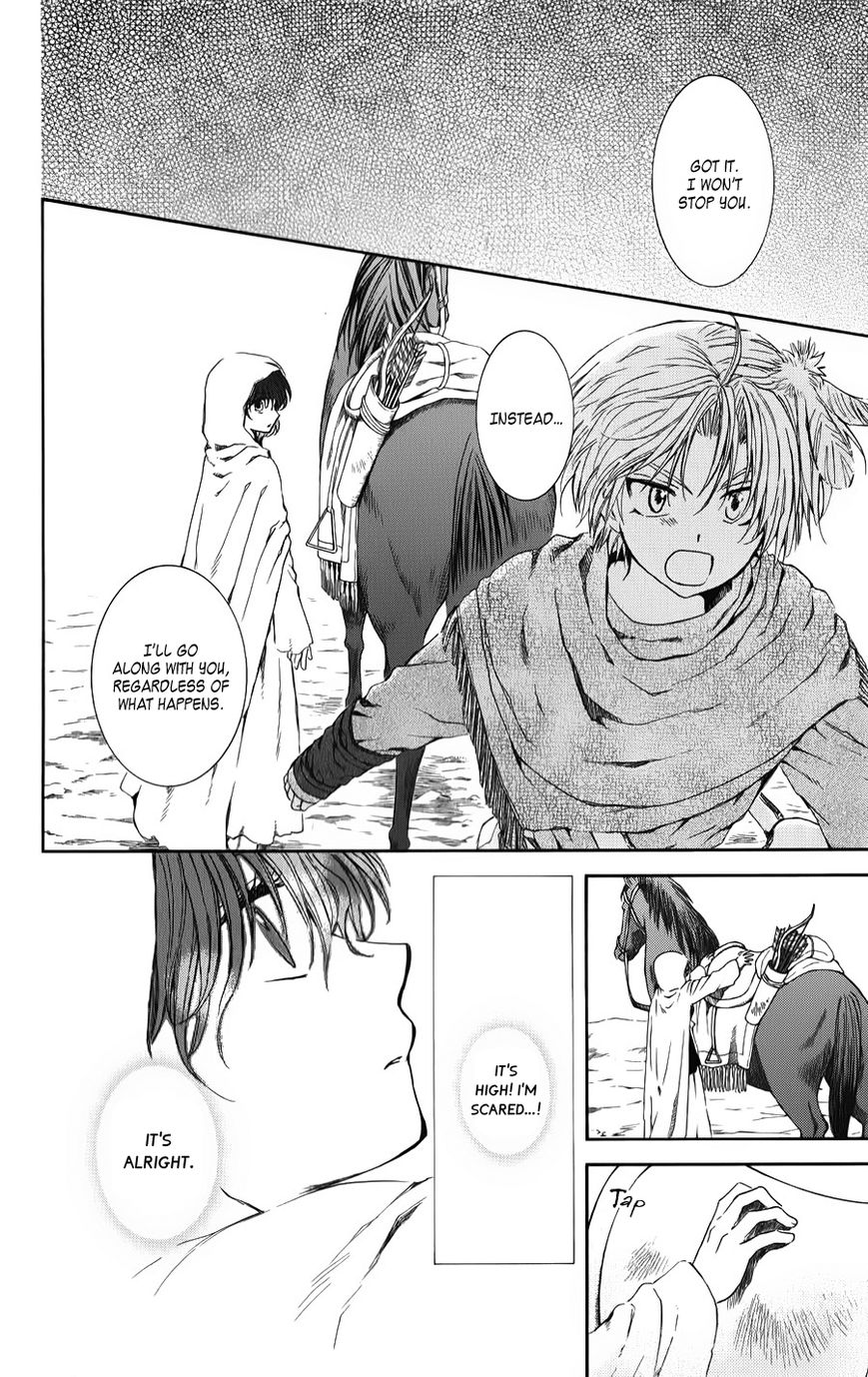 Akatsuki No Yona - Chapter 70 : A Blazing Obsession