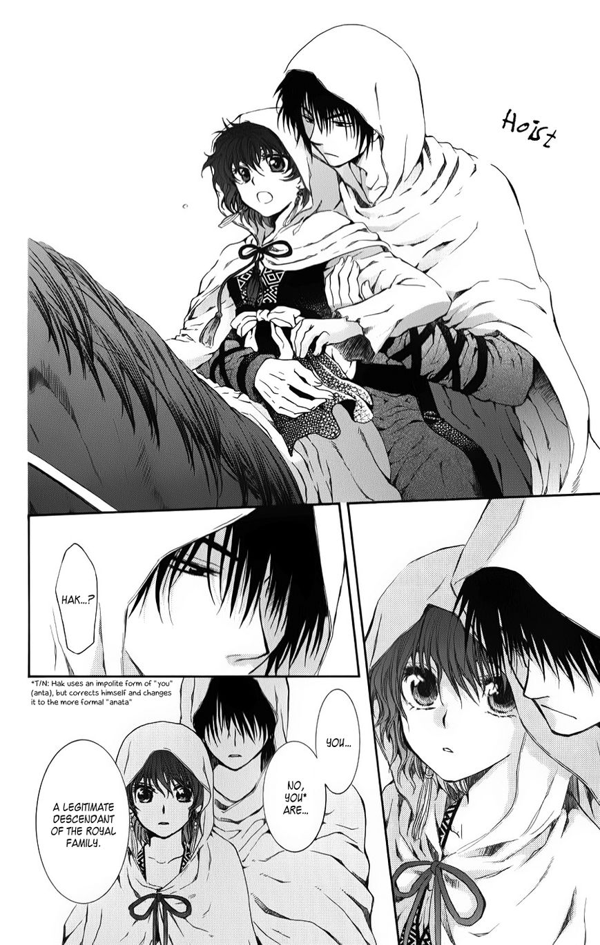 Akatsuki No Yona - Chapter 70 : A Blazing Obsession