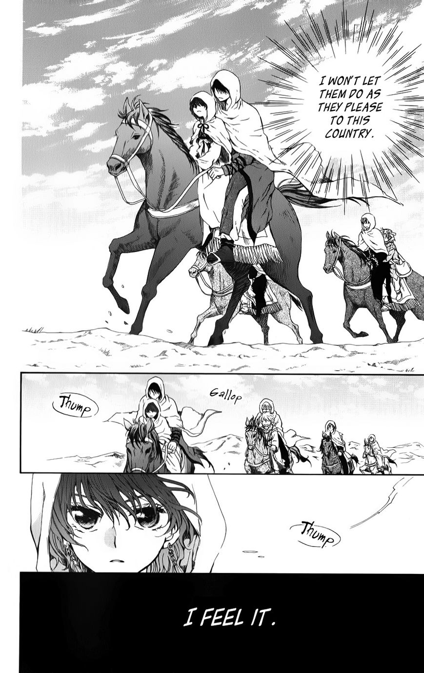 Akatsuki No Yona - Chapter 70 : A Blazing Obsession