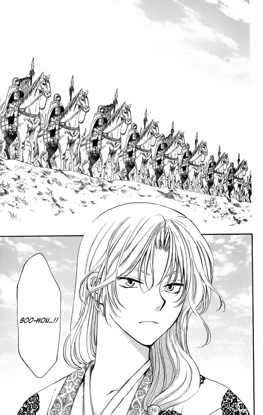 Akatsuki No Yona - Chapter 70 : A Blazing Obsession