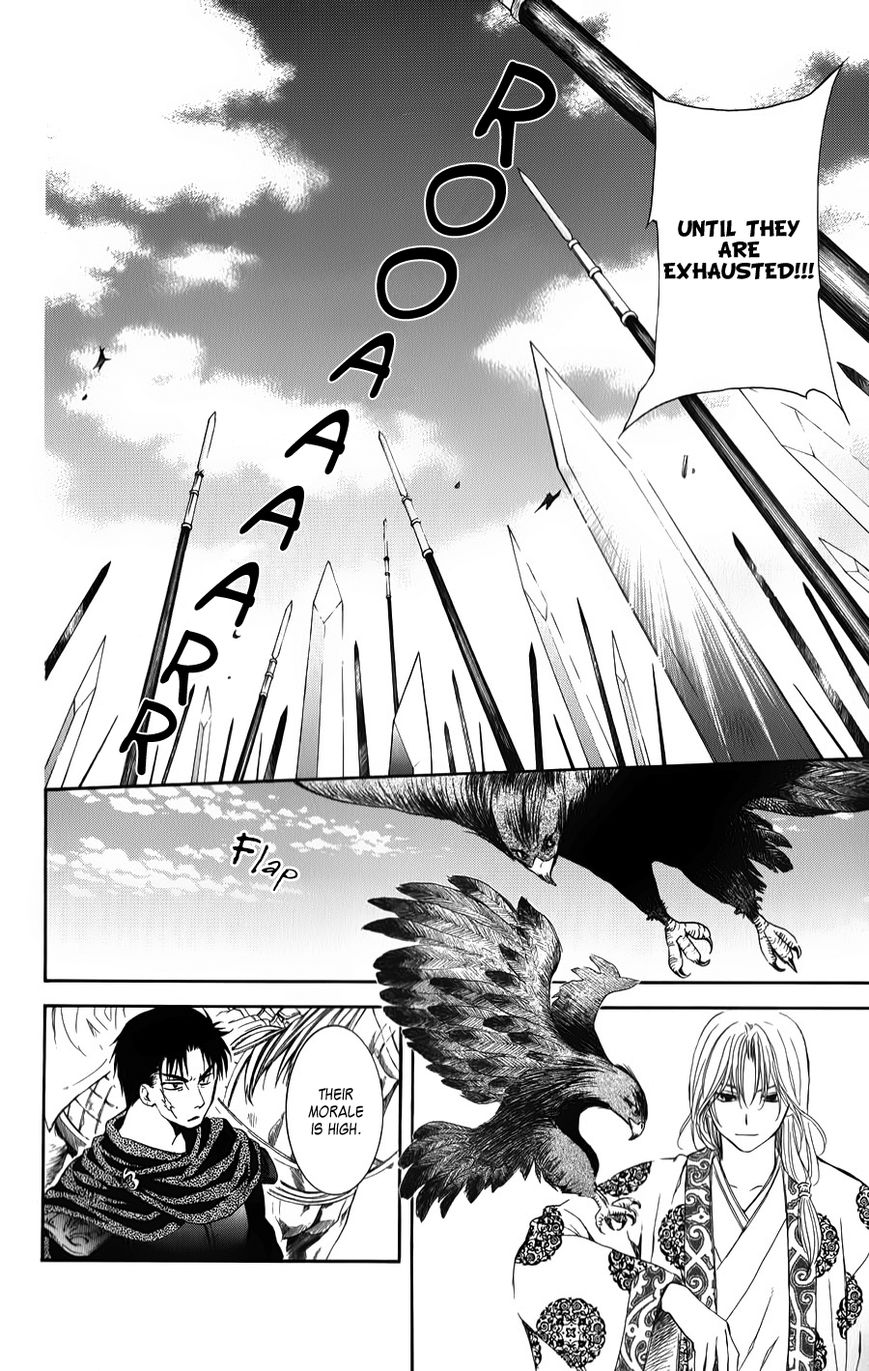 Akatsuki No Yona - Chapter 70 : A Blazing Obsession