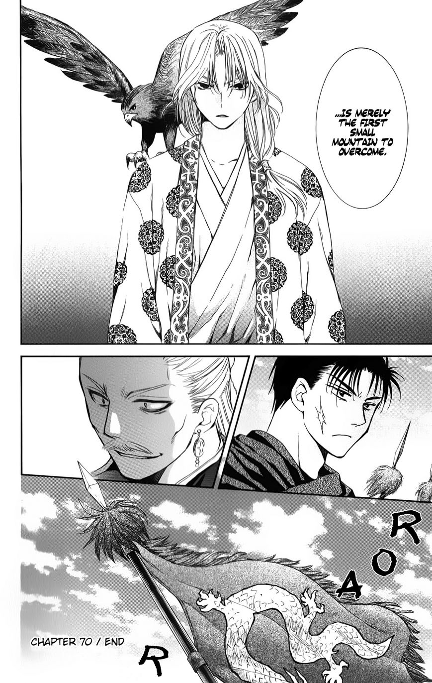 Akatsuki No Yona - Chapter 70 : A Blazing Obsession