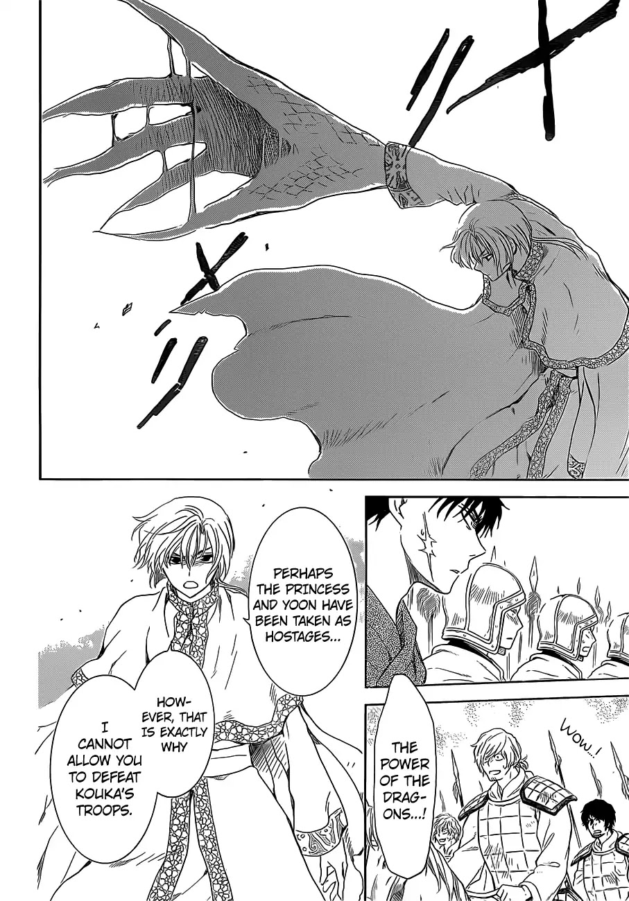 Akatsuki No Yona - Chapter 168: The Finest Decoy