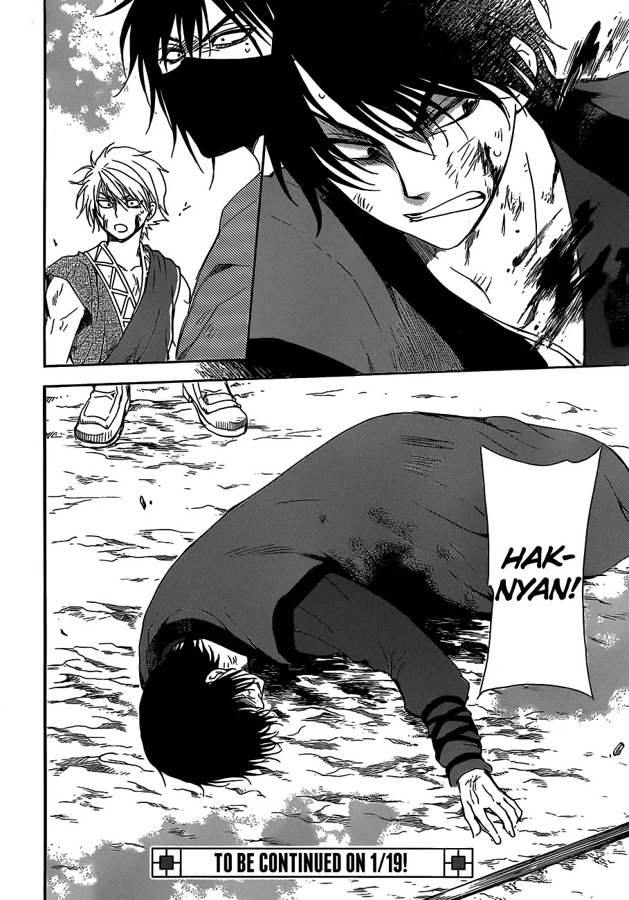 Akatsuki No Yona - Chapter 168: The Finest Decoy