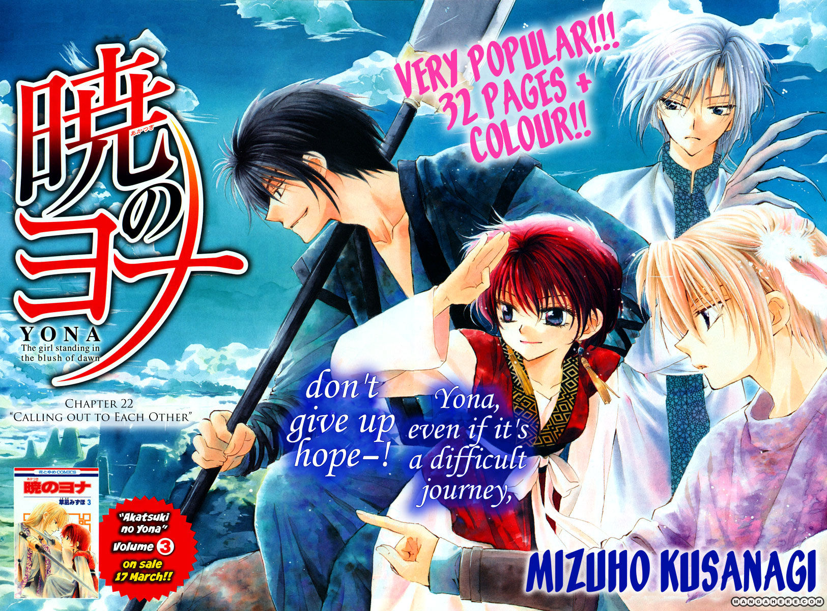 Akatsuki No Yona - Chapter 22 : Calling Out To Each Other