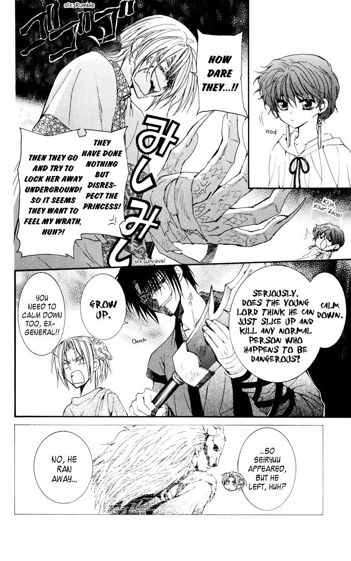 Akatsuki No Yona - Chapter 22 : Calling Out To Each Other