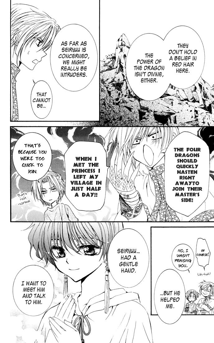 Akatsuki No Yona - Chapter 22 : Calling Out To Each Other