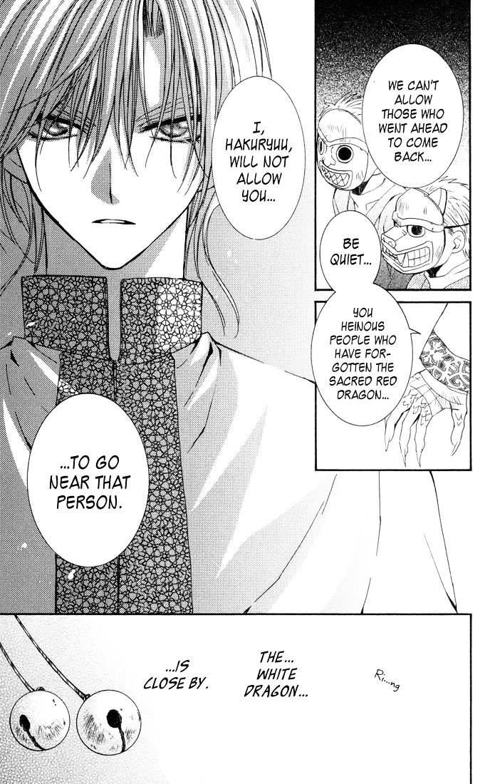 Akatsuki No Yona - Chapter 22 : Calling Out To Each Other