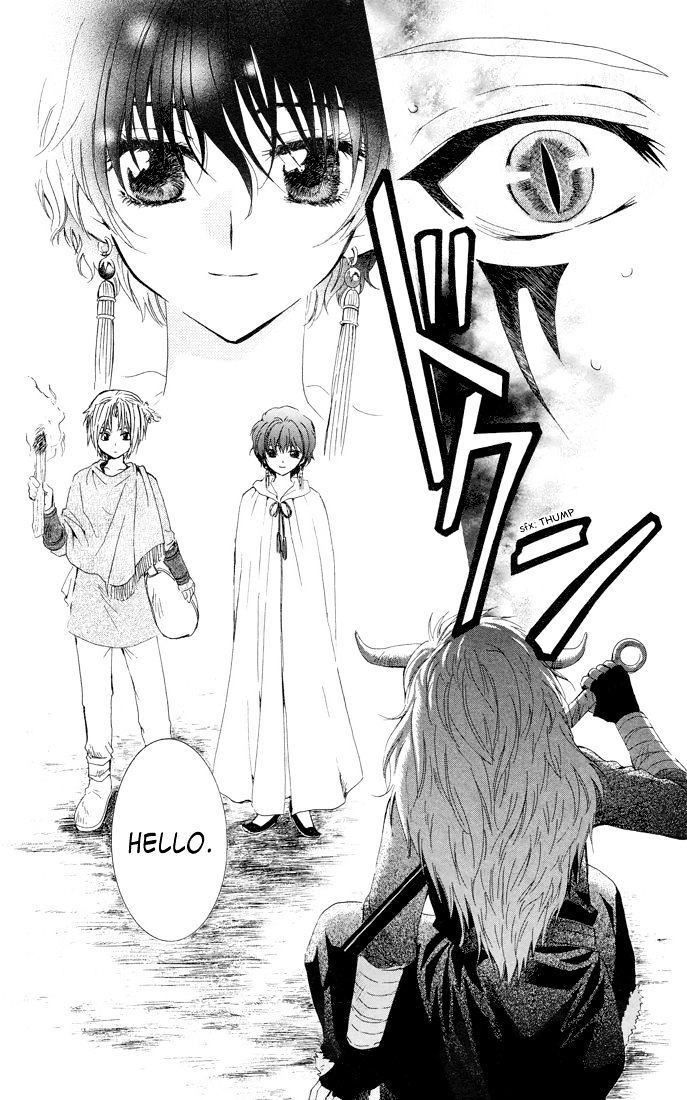 Akatsuki No Yona - Chapter 22 : Calling Out To Each Other