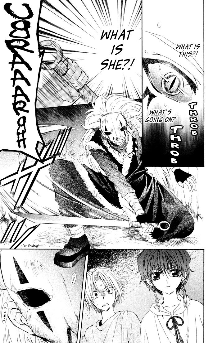 Akatsuki No Yona - Chapter 22 : Calling Out To Each Other