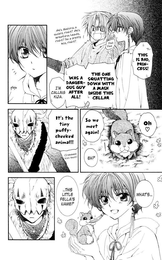 Akatsuki No Yona - Chapter 22 : Calling Out To Each Other