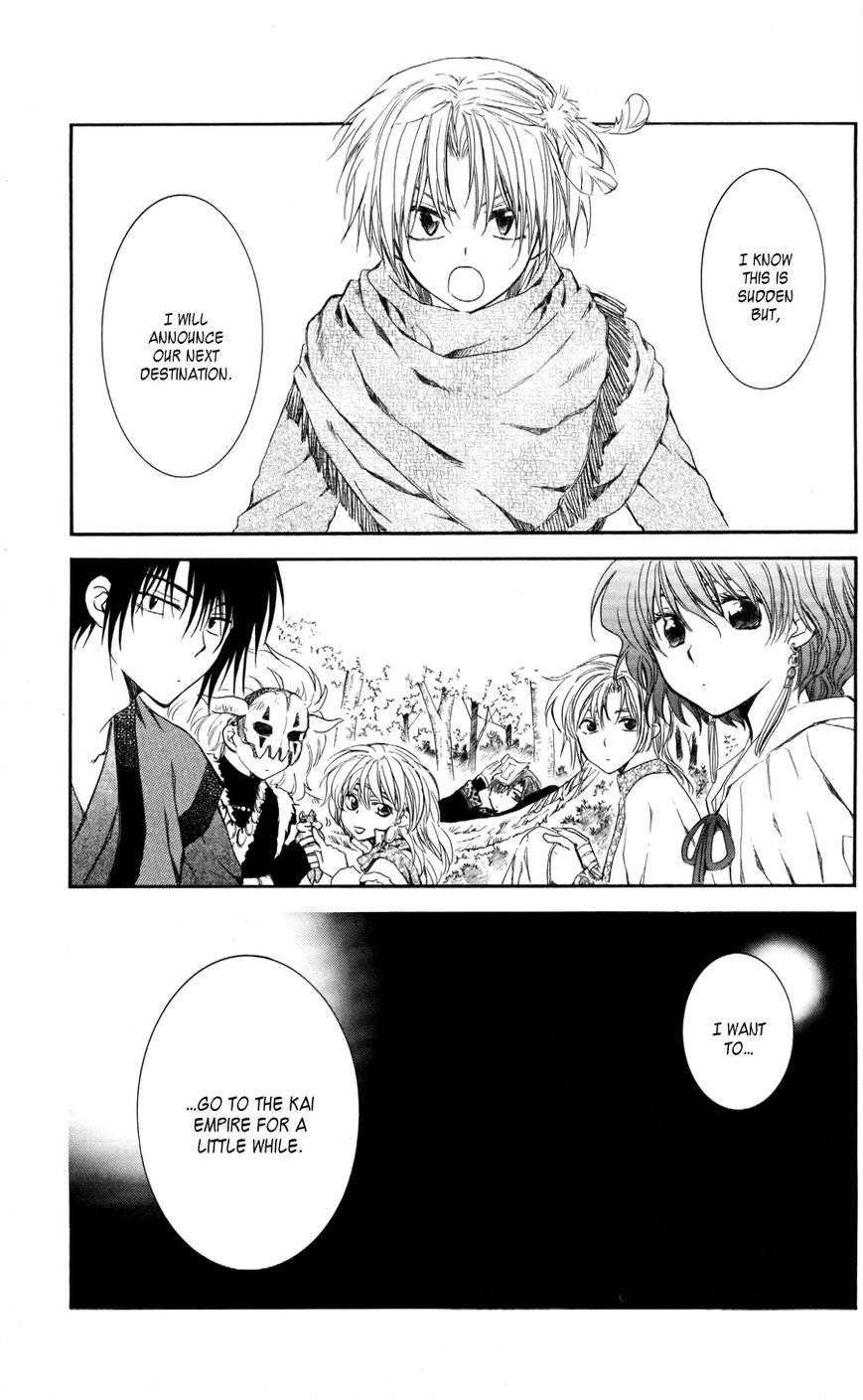 Akatsuki No Yona - Chapter 63 : Shaken Journey