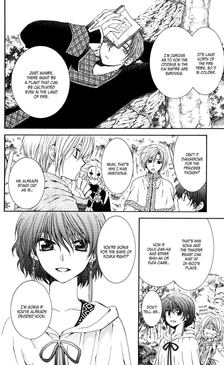 Akatsuki No Yona - Chapter 63 : Shaken Journey