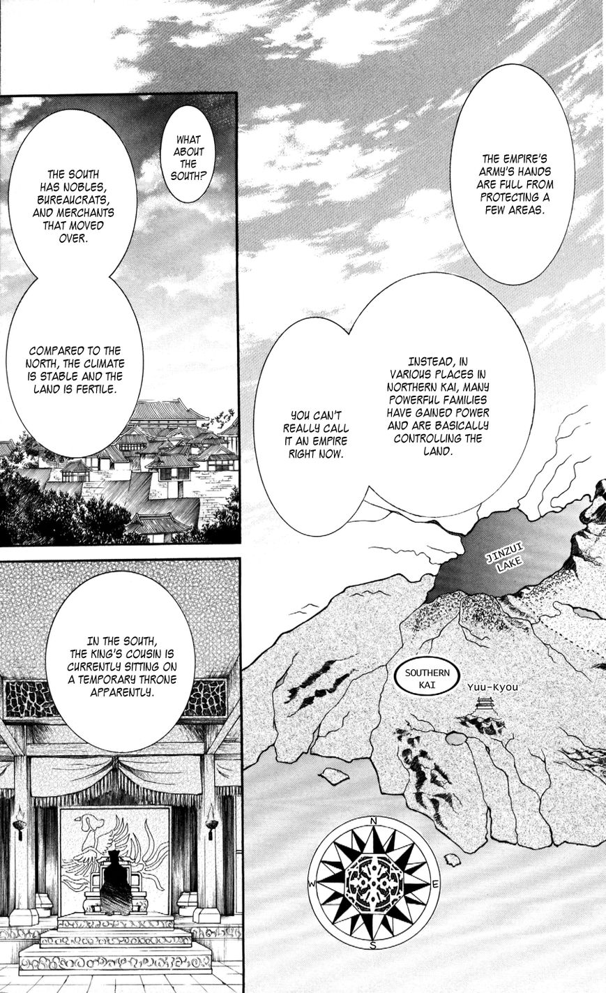 Akatsuki No Yona - Chapter 63 : Shaken Journey