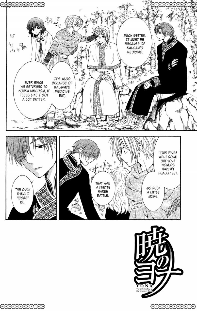 Akatsuki No Yona - Chapter 101 : The Original Dragon