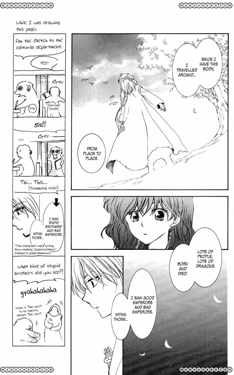 Akatsuki No Yona - Chapter 101 : The Original Dragon