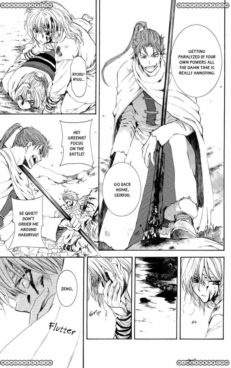 Akatsuki No Yona - Chapter 101 : The Original Dragon