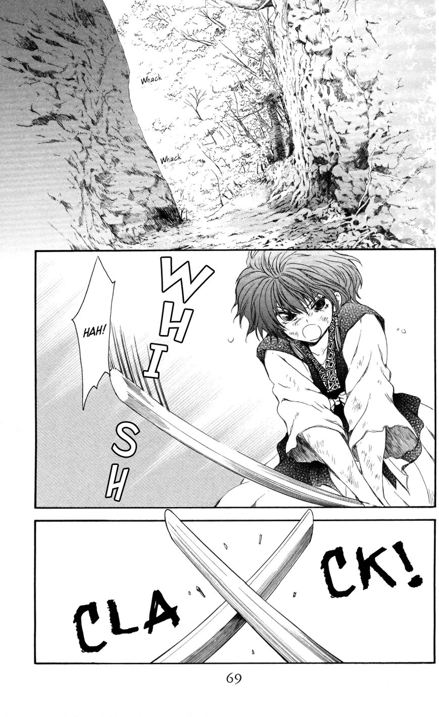 Akatsuki No Yona - Chapter 62 : Before The Blade Arrives