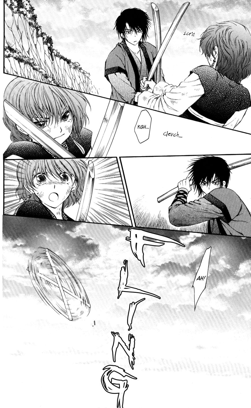 Akatsuki No Yona - Chapter 62 : Before The Blade Arrives