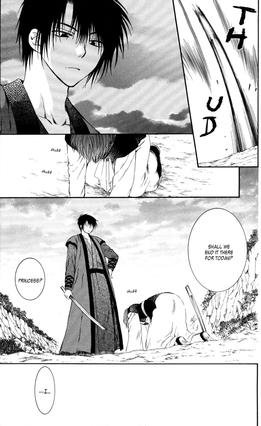 Akatsuki No Yona - Chapter 62 : Before The Blade Arrives