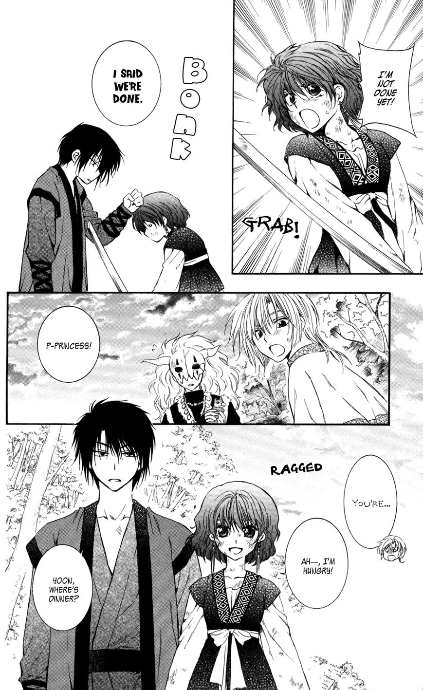 Akatsuki No Yona - Chapter 62 : Before The Blade Arrives