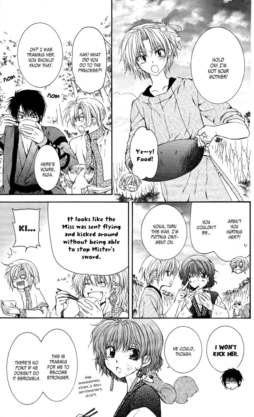 Akatsuki No Yona - Chapter 62 : Before The Blade Arrives