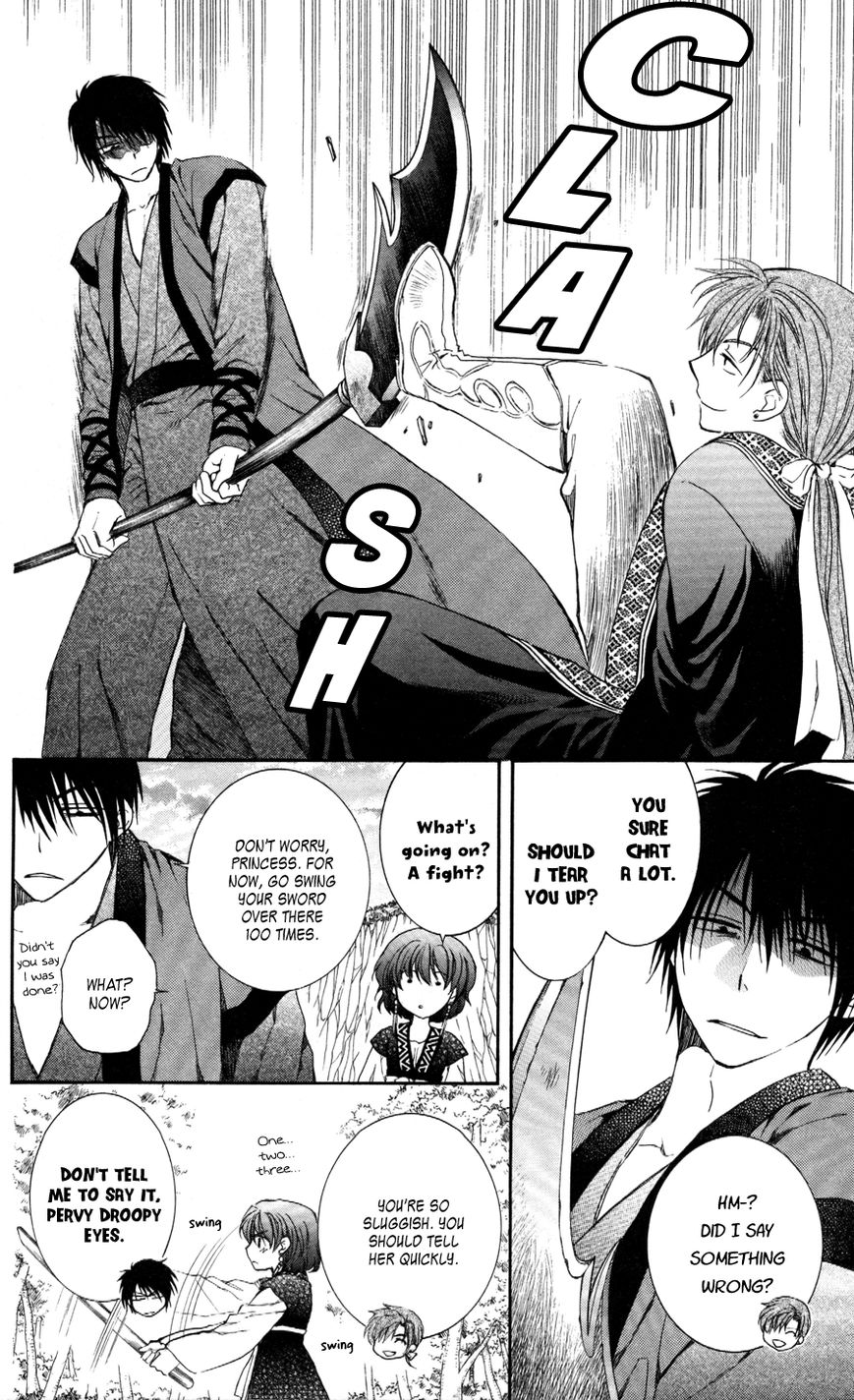 Akatsuki No Yona - Chapter 62 : Before The Blade Arrives