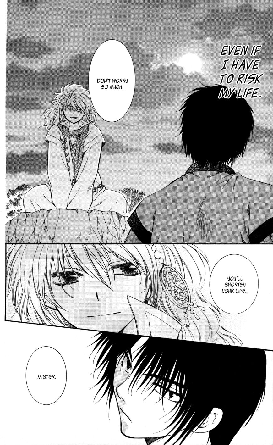 Akatsuki No Yona - Chapter 62 : Before The Blade Arrives