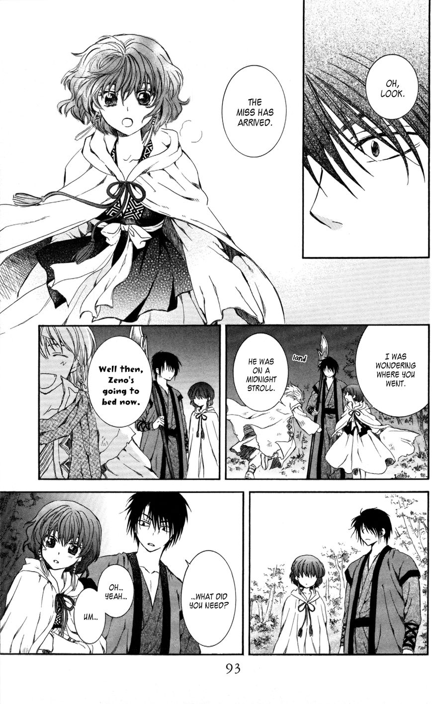 Akatsuki No Yona - Chapter 62 : Before The Blade Arrives