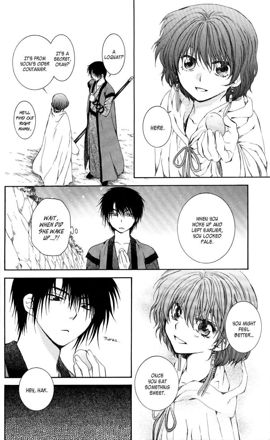 Akatsuki No Yona - Chapter 62 : Before The Blade Arrives