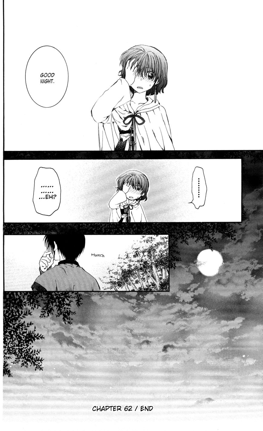 Akatsuki No Yona - Chapter 62 : Before The Blade Arrives