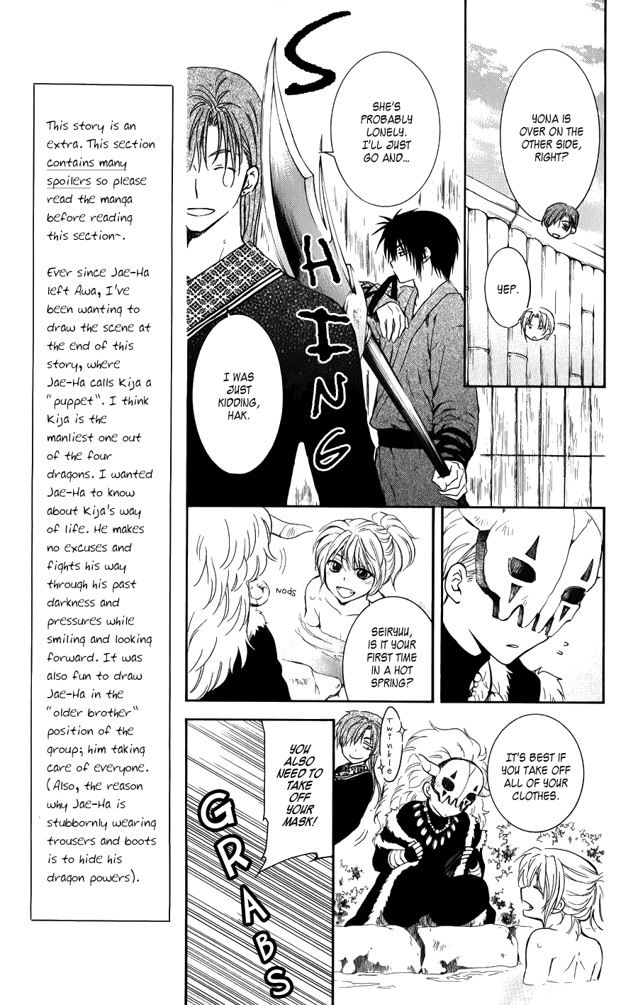 Akatsuki No Yona - Chapter 70.5: On That Back Is... + Kija