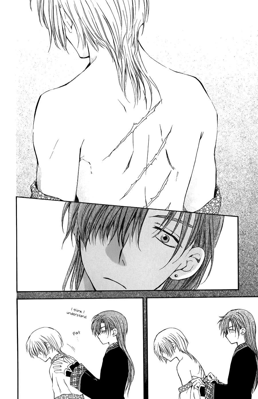 Akatsuki No Yona - Chapter 70.5: On That Back Is... + Kija