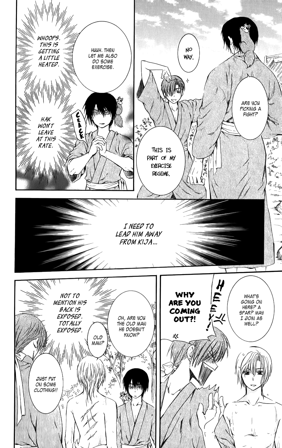 Akatsuki No Yona - Chapter 70.5: On That Back Is... + Kija