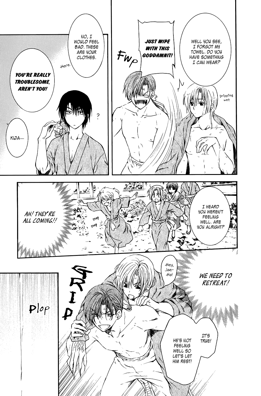 Akatsuki No Yona - Chapter 70.5: On That Back Is... + Kija