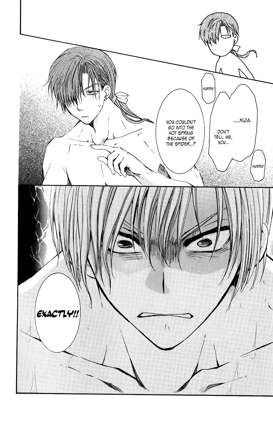 Akatsuki No Yona - Chapter 70.5: On That Back Is... + Kija