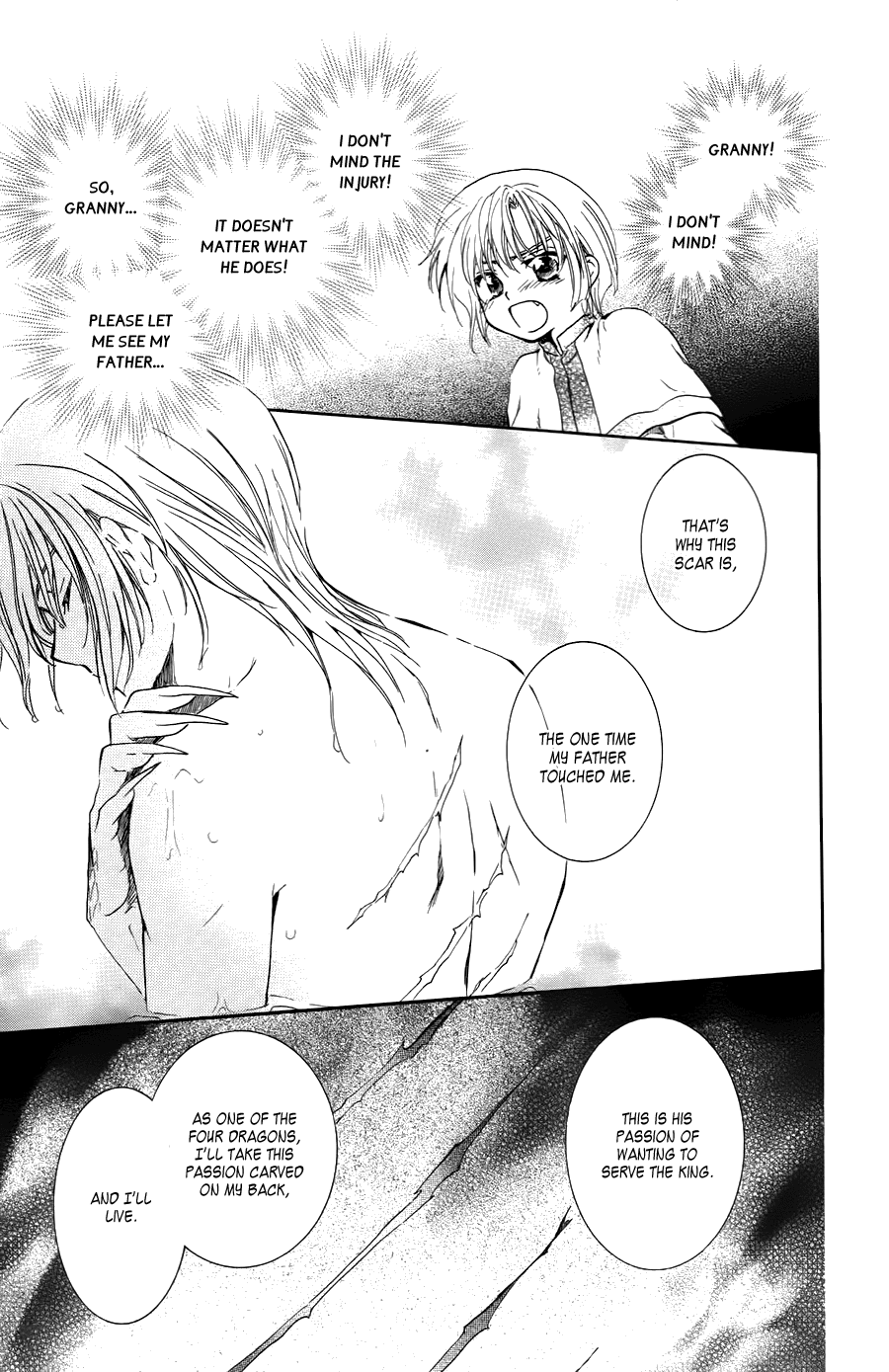 Akatsuki No Yona - Chapter 70.5: On That Back Is... + Kija