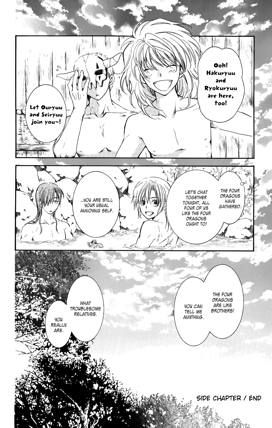 Akatsuki No Yona - Chapter 70.5: On That Back Is... + Kija