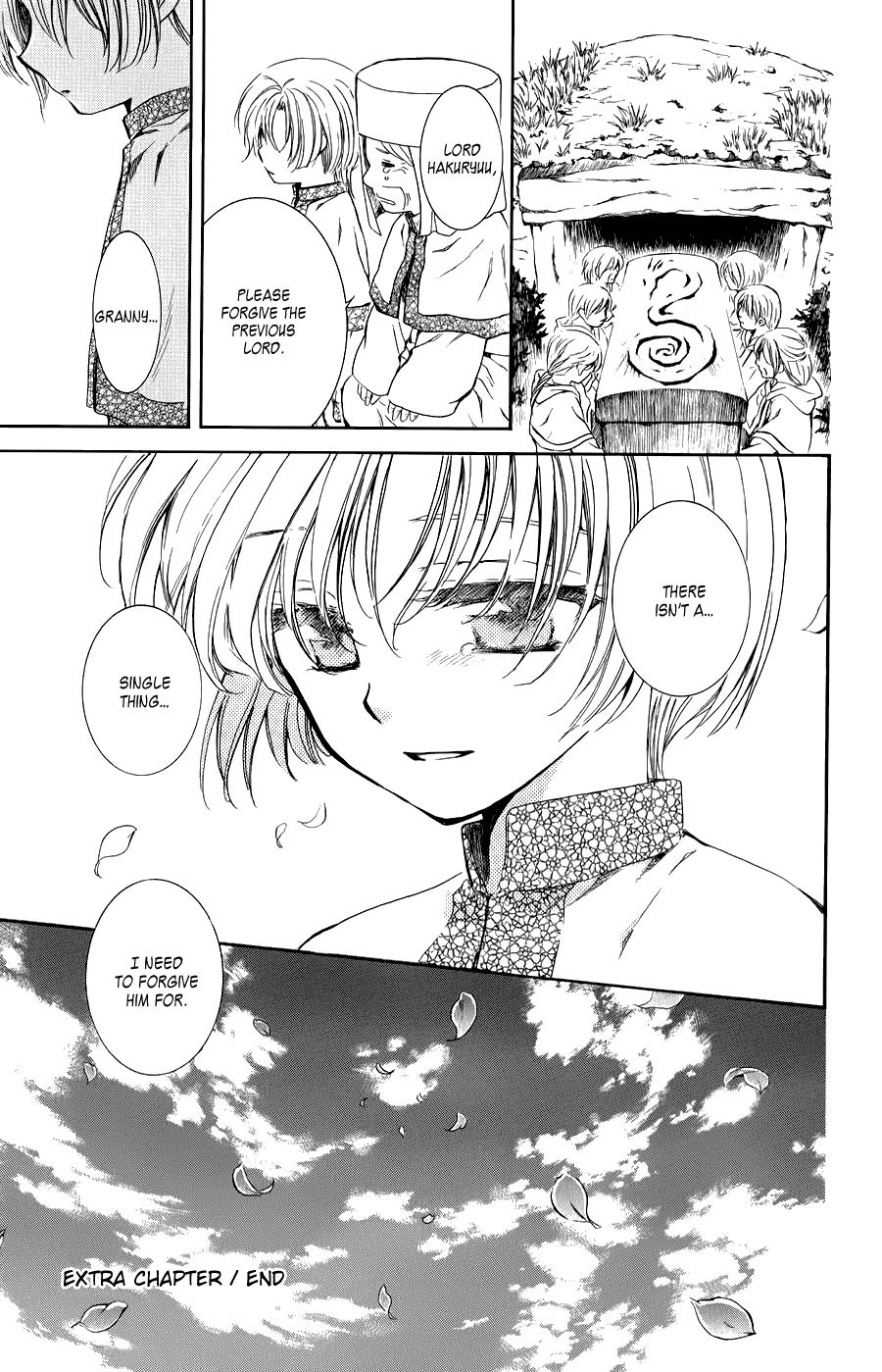 Akatsuki No Yona - Chapter 70.5: On That Back Is... + Kija