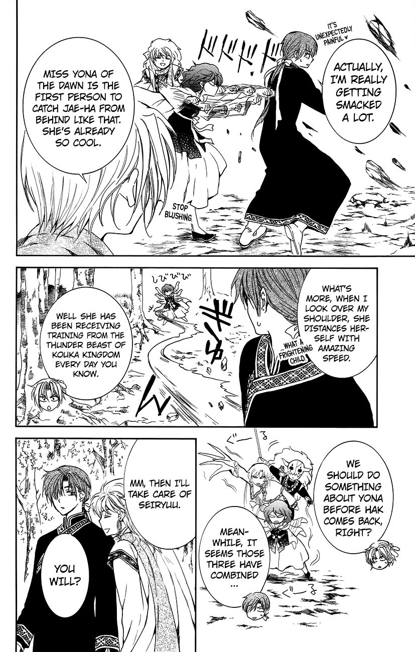 Akatsuki No Yona - Chapter 134.6 : Take Care