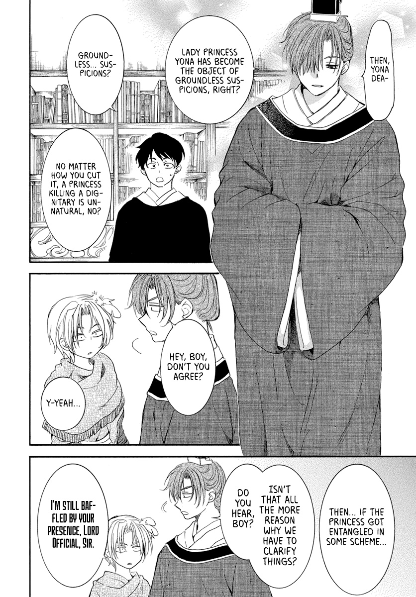 Akatsuki No Yona - Chapter 200: No Time Left