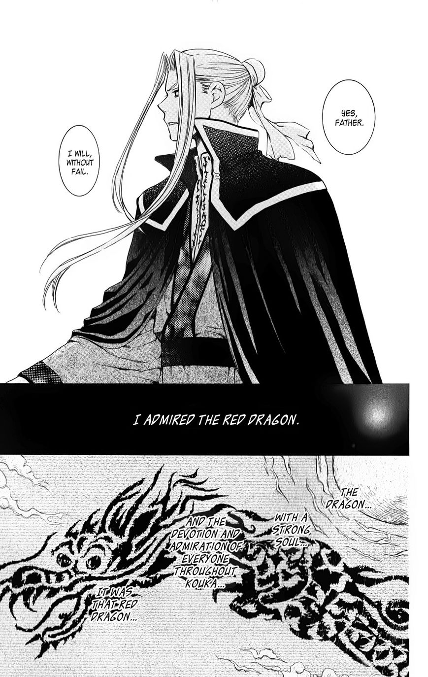 Akatsuki No Yona - Chapter 68 : Those Who Protect The Fire