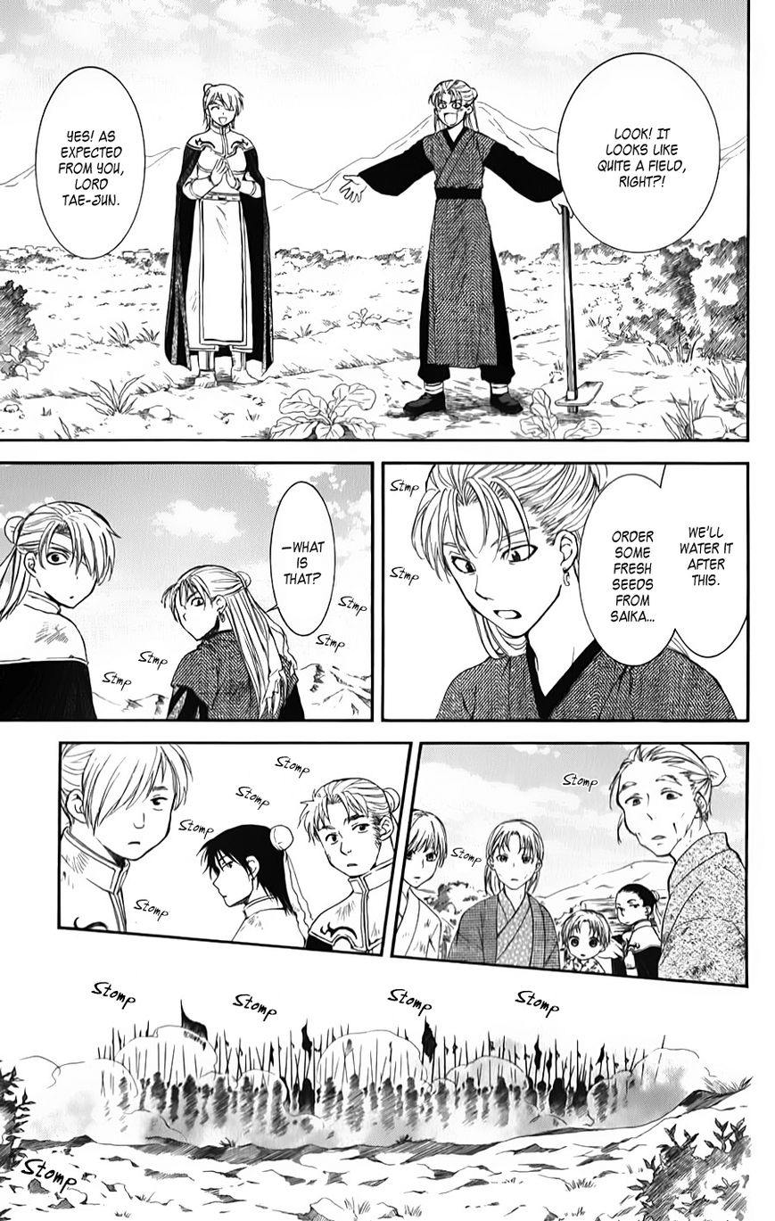 Akatsuki No Yona - Chapter 68 : Those Who Protect The Fire