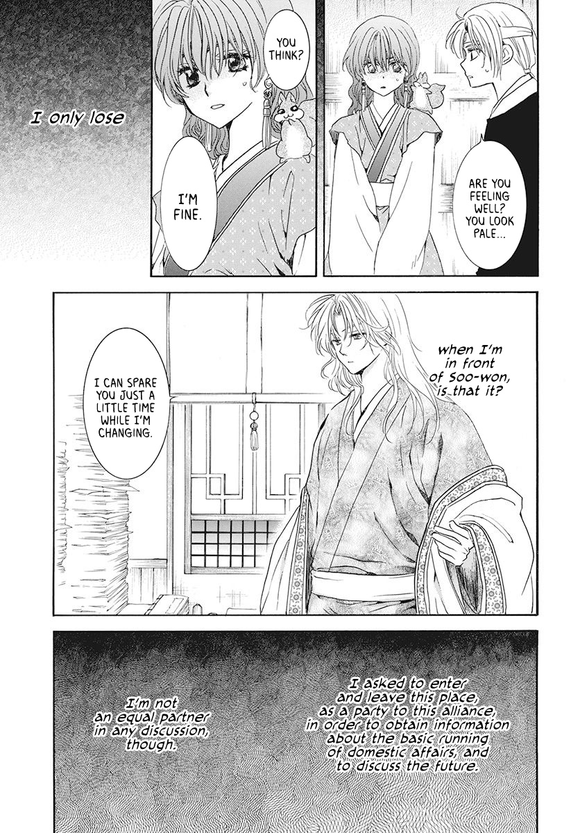 Akatsuki No Yona - Chapter 189: The Crimson Dragon King