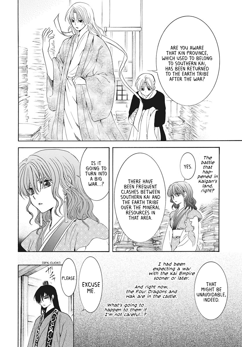 Akatsuki No Yona - Chapter 189: The Crimson Dragon King