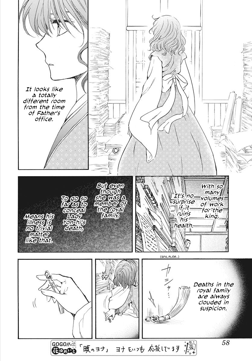 Akatsuki No Yona - Chapter 189: The Crimson Dragon King